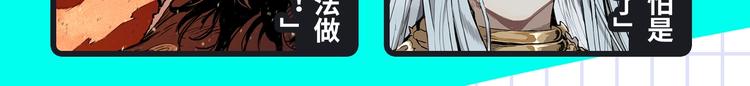 奇幻史诗、宿命CP...载入中5
