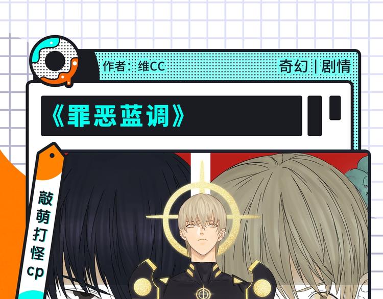 奇幻史诗、宿命CP...载入中6