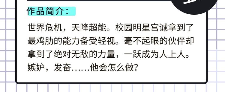 奇幻史诗、宿命CP...载入中8