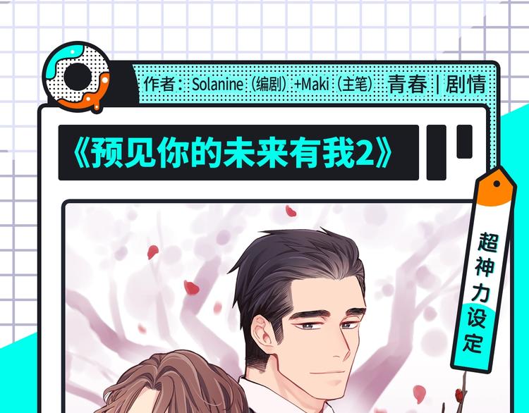 奇幻史诗、宿命CP...载入中9