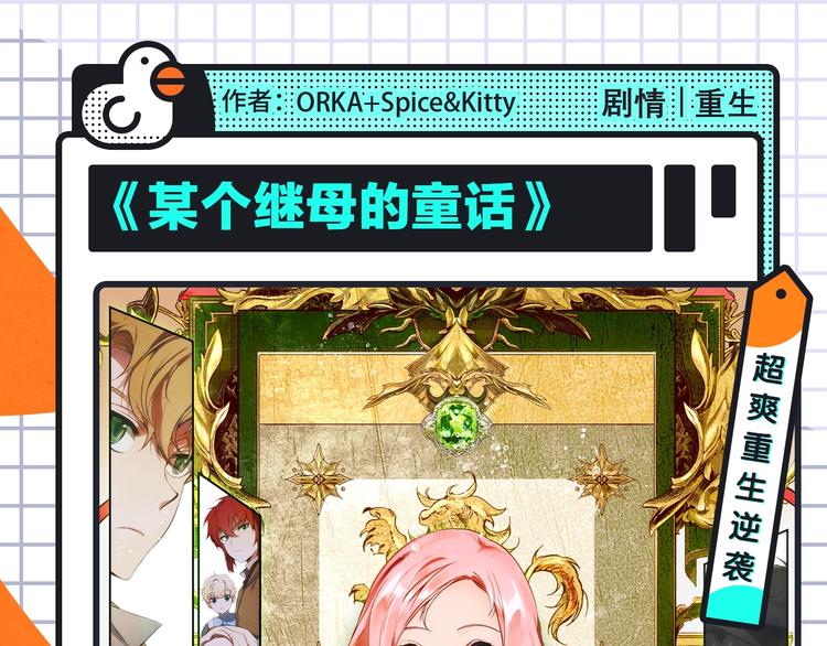 名侦探柯南携新作来啦！11