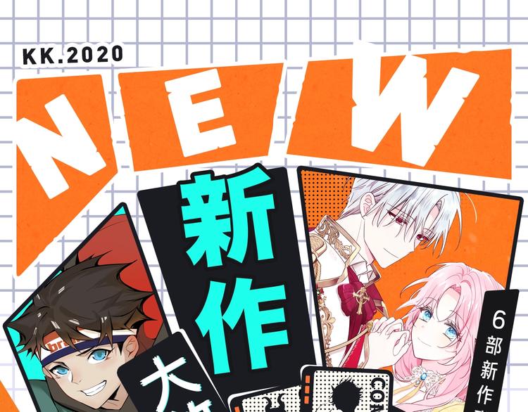 穿越恋爱、热血少年等新作来啦！0
