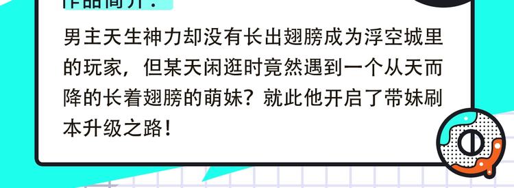 穿越恋爱、热血少年等新作来啦！11