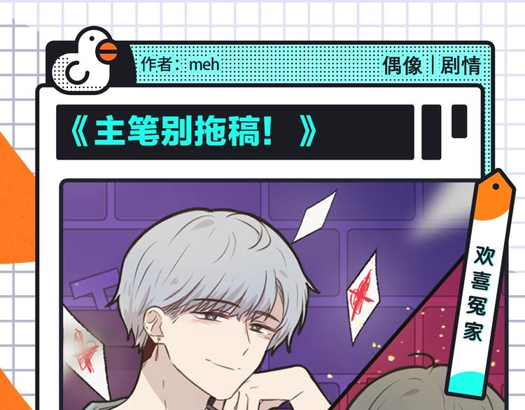 穿越恋爱、热血少年等新作来啦！15