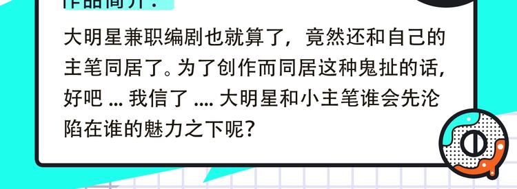 穿越恋爱、热血少年等新作来啦！17