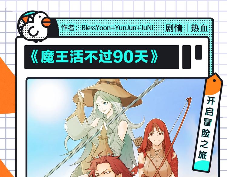 穿越恋爱、热血少年等新作来啦！18
