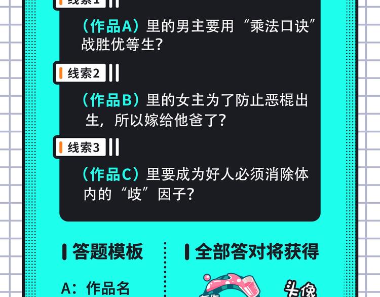 穿越恋爱、热血少年等新作来啦！22