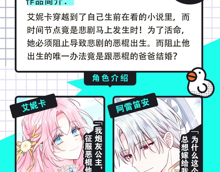 穿越恋爱、热血少年等新作来啦！4