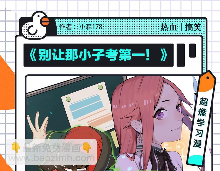 穿越恋爱、热血少年等新作来啦！6