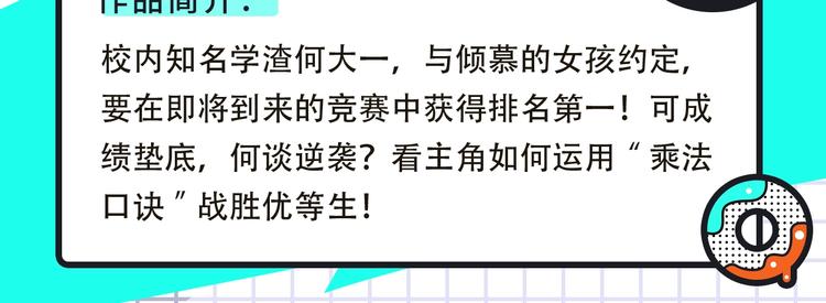 穿越恋爱、热血少年等新作来啦！8
