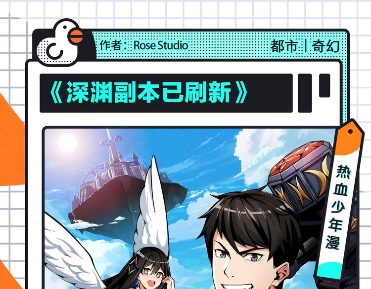 穿越恋爱、热血少年等新作来啦！9
