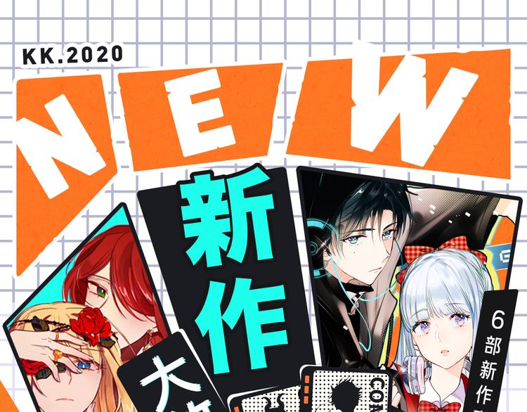 成也萧河第2季携更多新作来袭！0