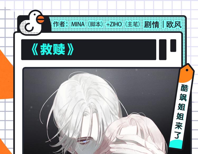 成也萧河第2季携更多新作来袭！12