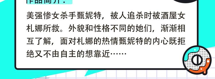 成也萧河第2季携更多新作来袭！14