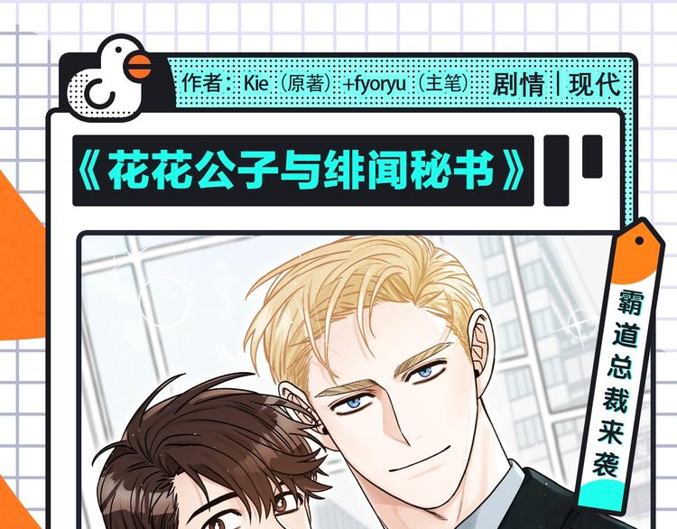 成也萧河第2季携更多新作来袭！15