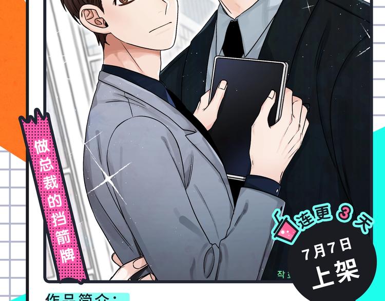 成也萧河第2季携更多新作来袭！16