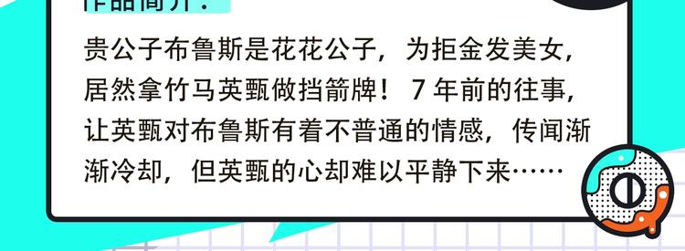 成也萧河第2季携更多新作来袭！17