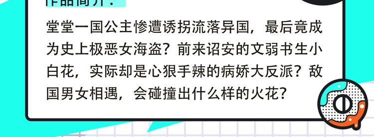 成也萧河第2季携更多新作来袭！20