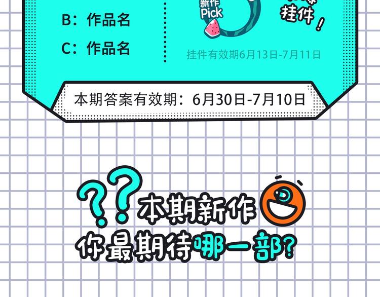 成也萧河第2季携更多新作来袭！23