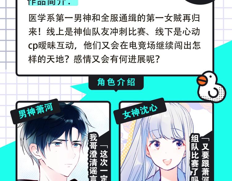 成也萧河第2季携更多新作来袭！4