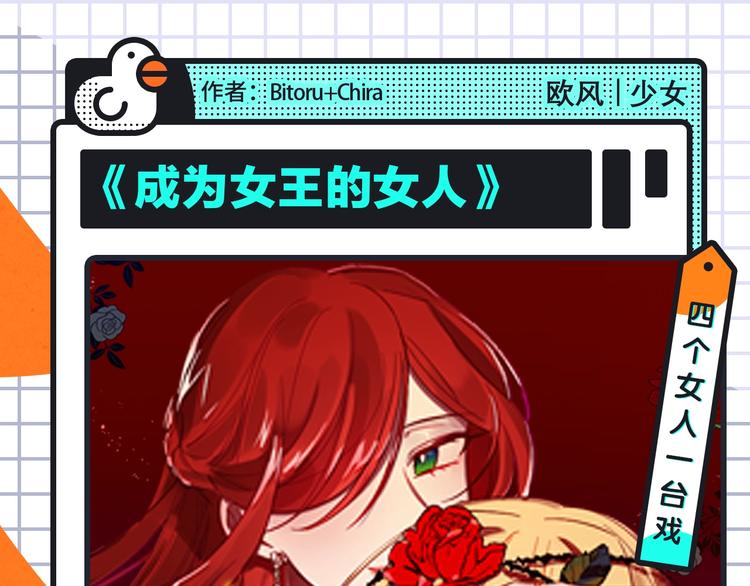 成也萧河第2季携更多新作来袭！6