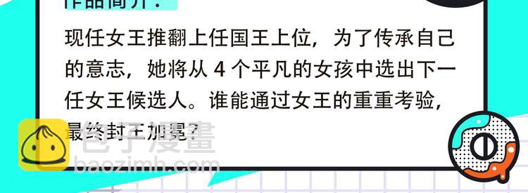成也萧河第2季携更多新作来袭！8