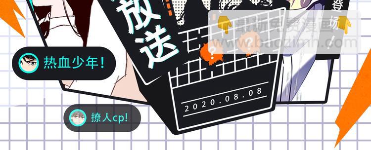 《我独自升级2》回归，更多热漫1