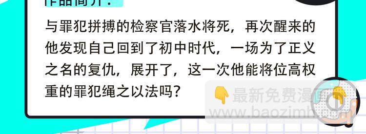 《我独自升级2》回归，更多热漫22