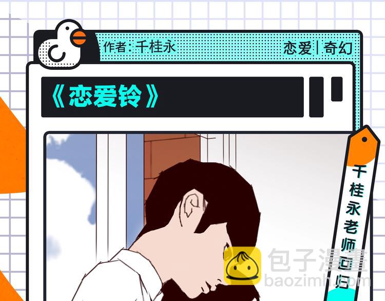 《我独自升级2》回归，更多热漫5
