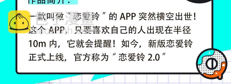 《我独自升级2》回归，更多热漫7