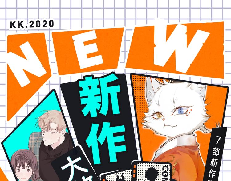 《紫禁·御喵房》来袭！0