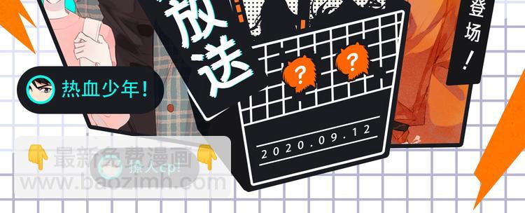 《紫禁·御喵房》来袭！1