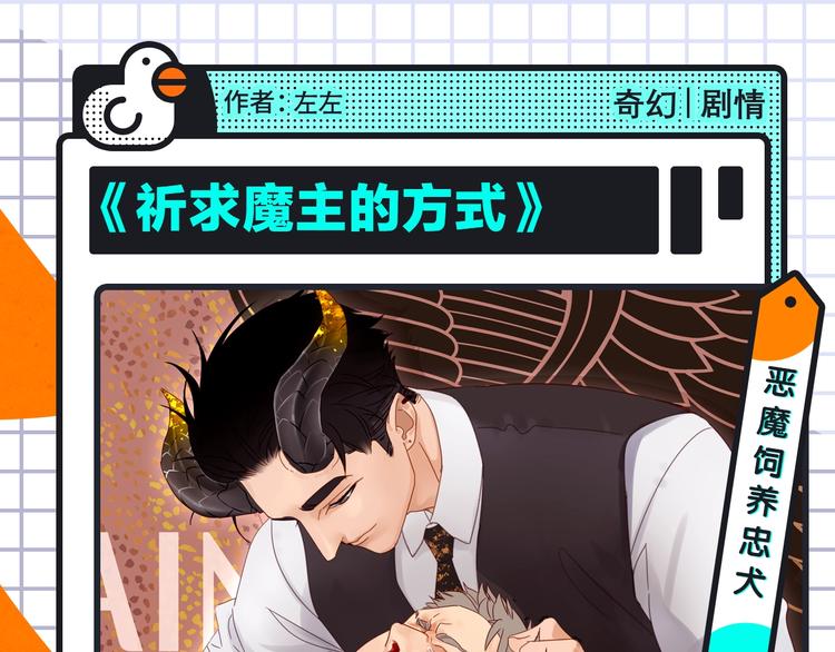 《紫禁·御喵房》来袭！14