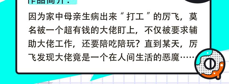 《紫禁·御喵房》来袭！16
