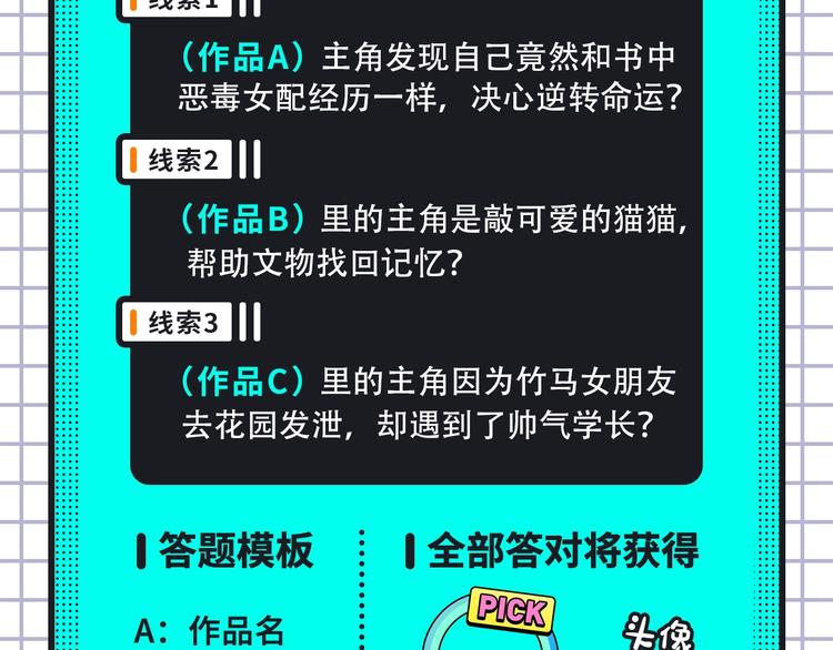 《紫禁·御喵房》来袭！24