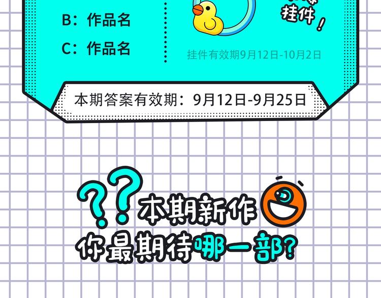 《紫禁·御喵房》来袭！25