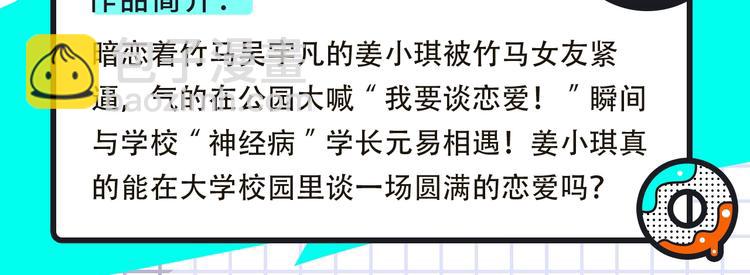 《紫禁·御喵房》来袭！7
