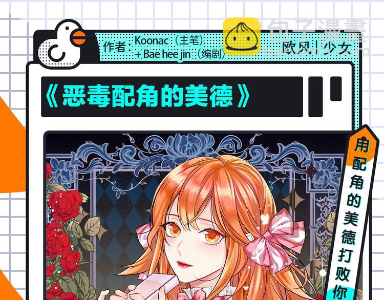 《紫禁·御喵房》来袭！8