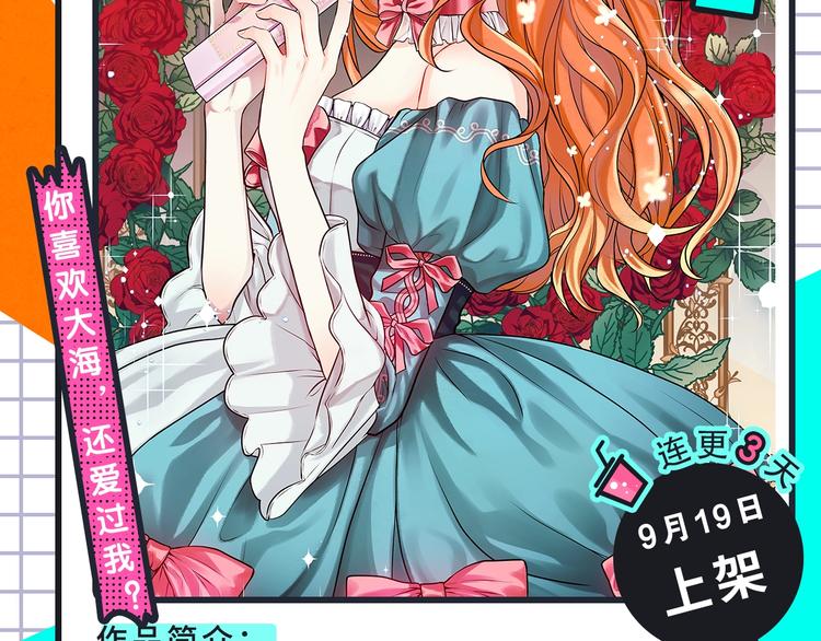 《紫禁·御喵房》来袭！9