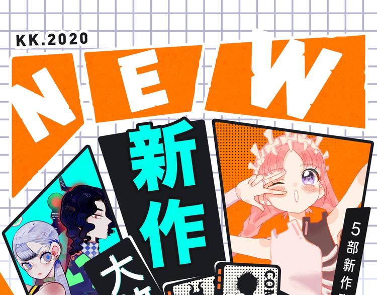 鲤鱼丸一新作来袭！0