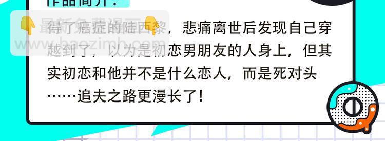 鲤鱼丸一新作来袭！13