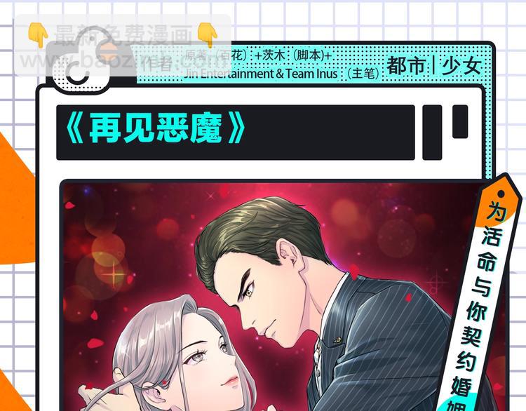 鲤鱼丸一新作来袭！14