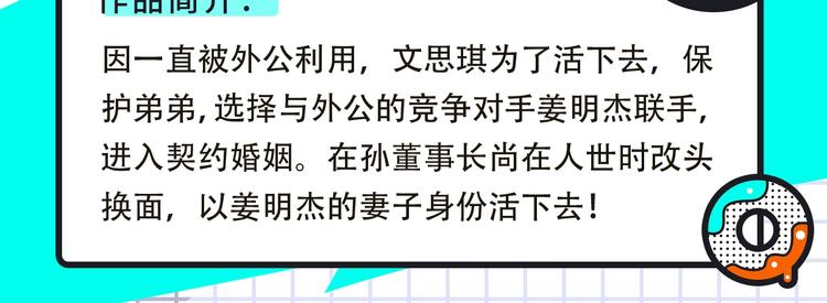 鲤鱼丸一新作来袭！16