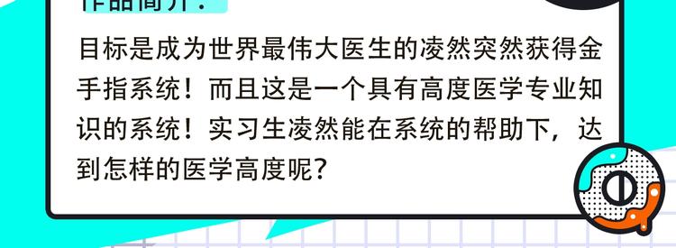《某天成为公主3》回归！11