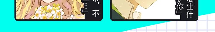 《某天成为公主3》回归！5