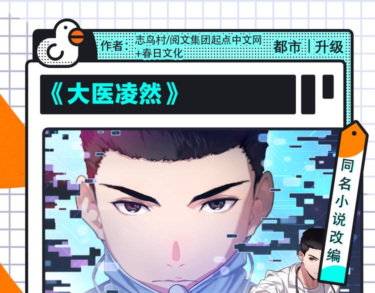 《某天成为公主3》回归！9