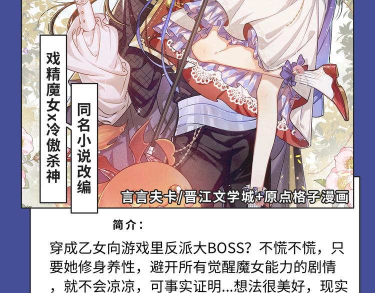 元旦新作特辑10