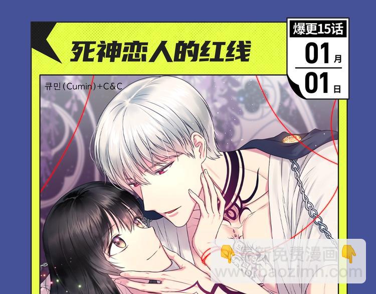 元旦新作特辑15