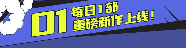 元旦新作特辑2