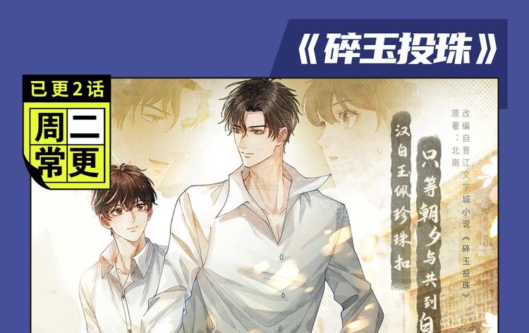 元旦新作特辑22